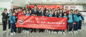 Mr.-Li-Dianchun-Commercial-Director-of-Hong-Kong-Airlines-300x132