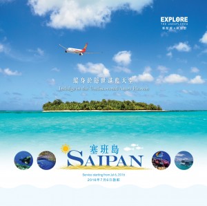 Hong-Kong-Airlines-Launches-New-Direct-Flight-Service-to-Saipan