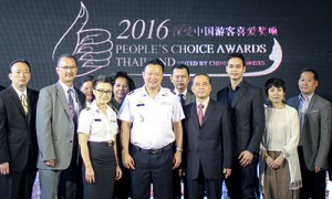 People-Choices-Awards-Thailand-2016-02_500
